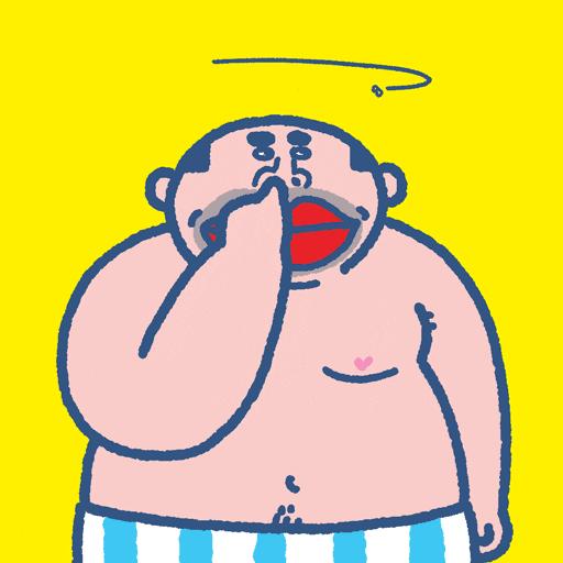 我有十指，爱挖鼻屎