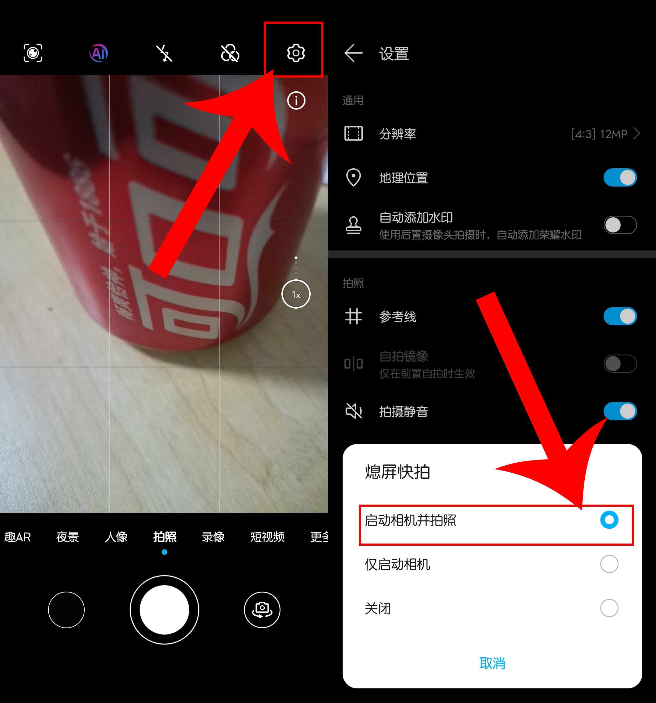 华为手机音量键8个使用功能,华为手机的音量键有哪些特殊用法