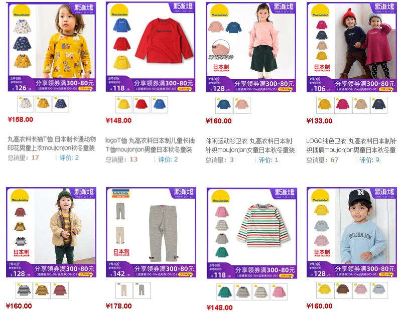 日本童装都有什么牌子的,日本童装大牌