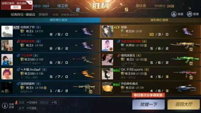 cf手游都有哪些外挂,cf手游透视辅助不封号吗