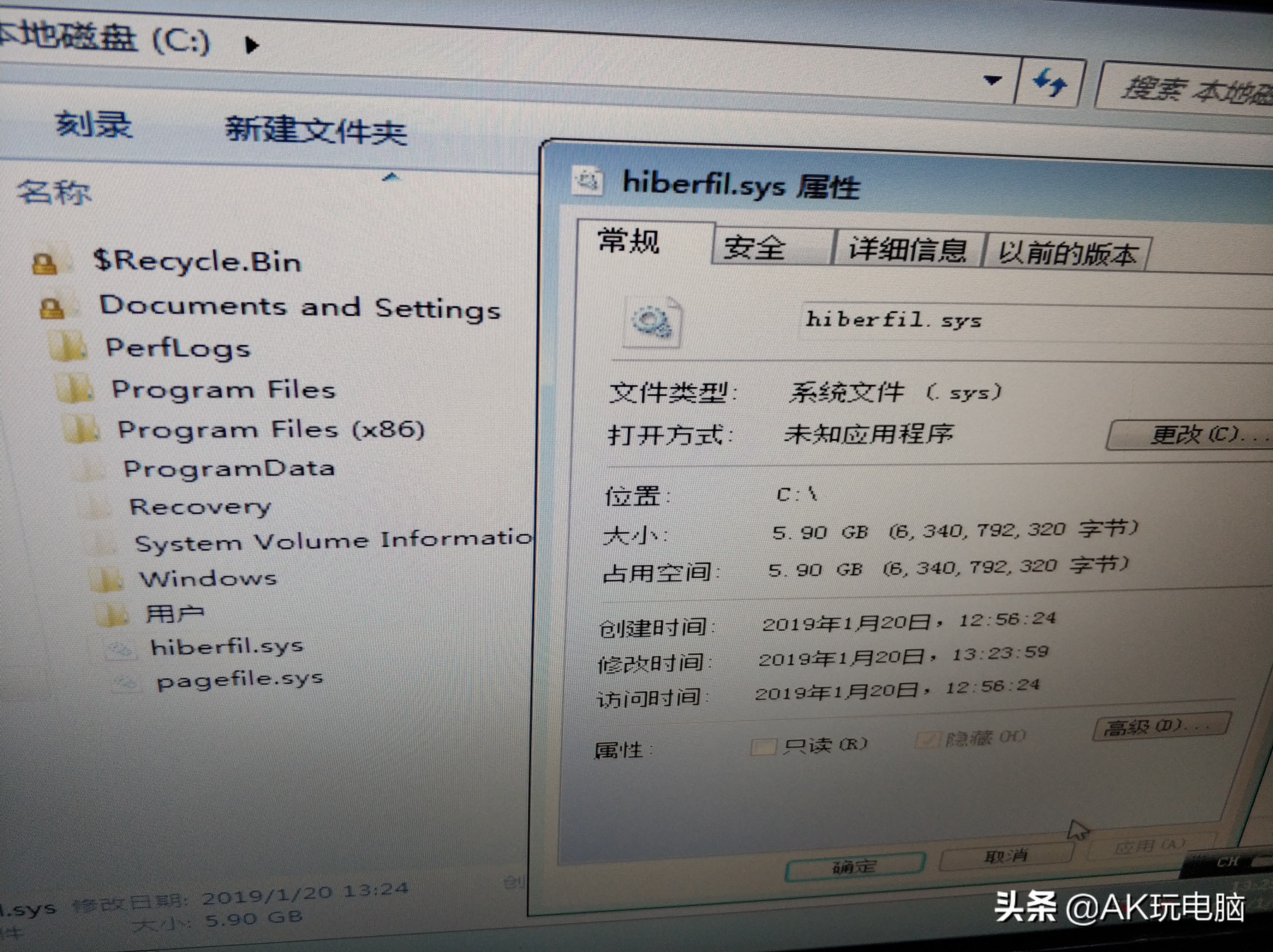 内存占用过高怎么解决win7,新装的win7c盘70个g正常吗