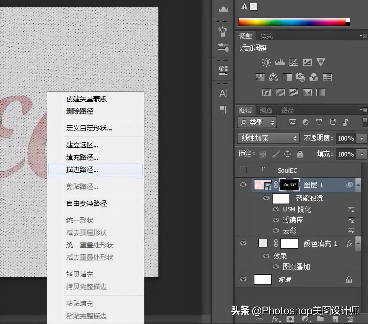 ps照片变水彩,ps水彩背景晕染