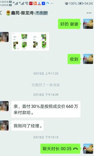 青岛二手房买卖现状,青岛买房以旧换新楼盘