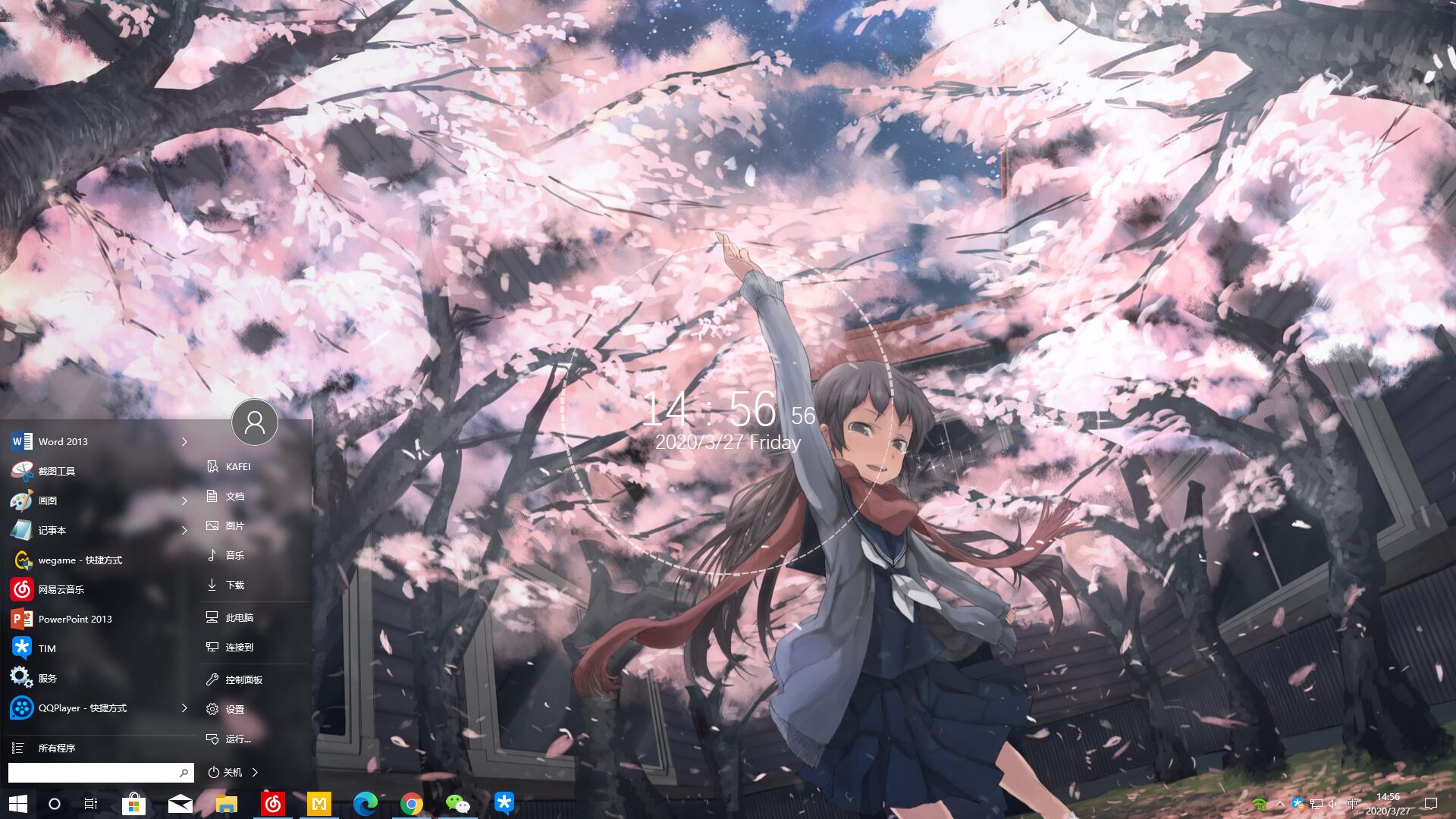 win10开始界面从经典变成磁贴,win10磁贴布局整理