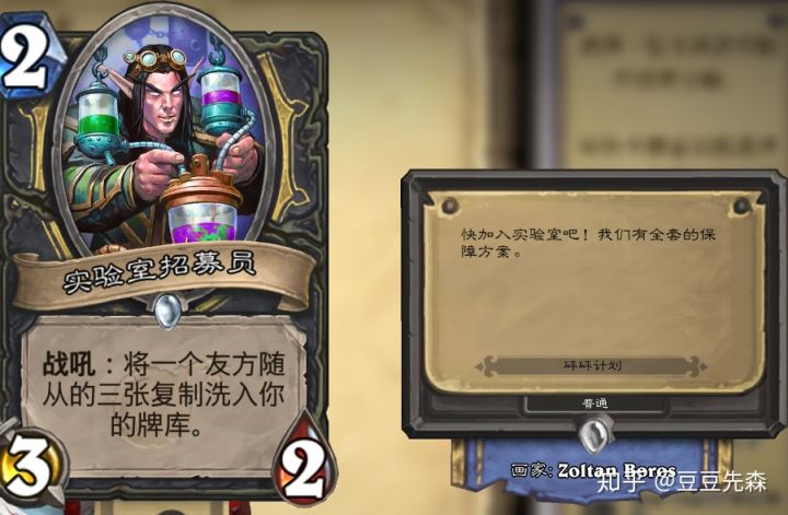 炉石传说白名单,炉石传说白熊是哪张卡