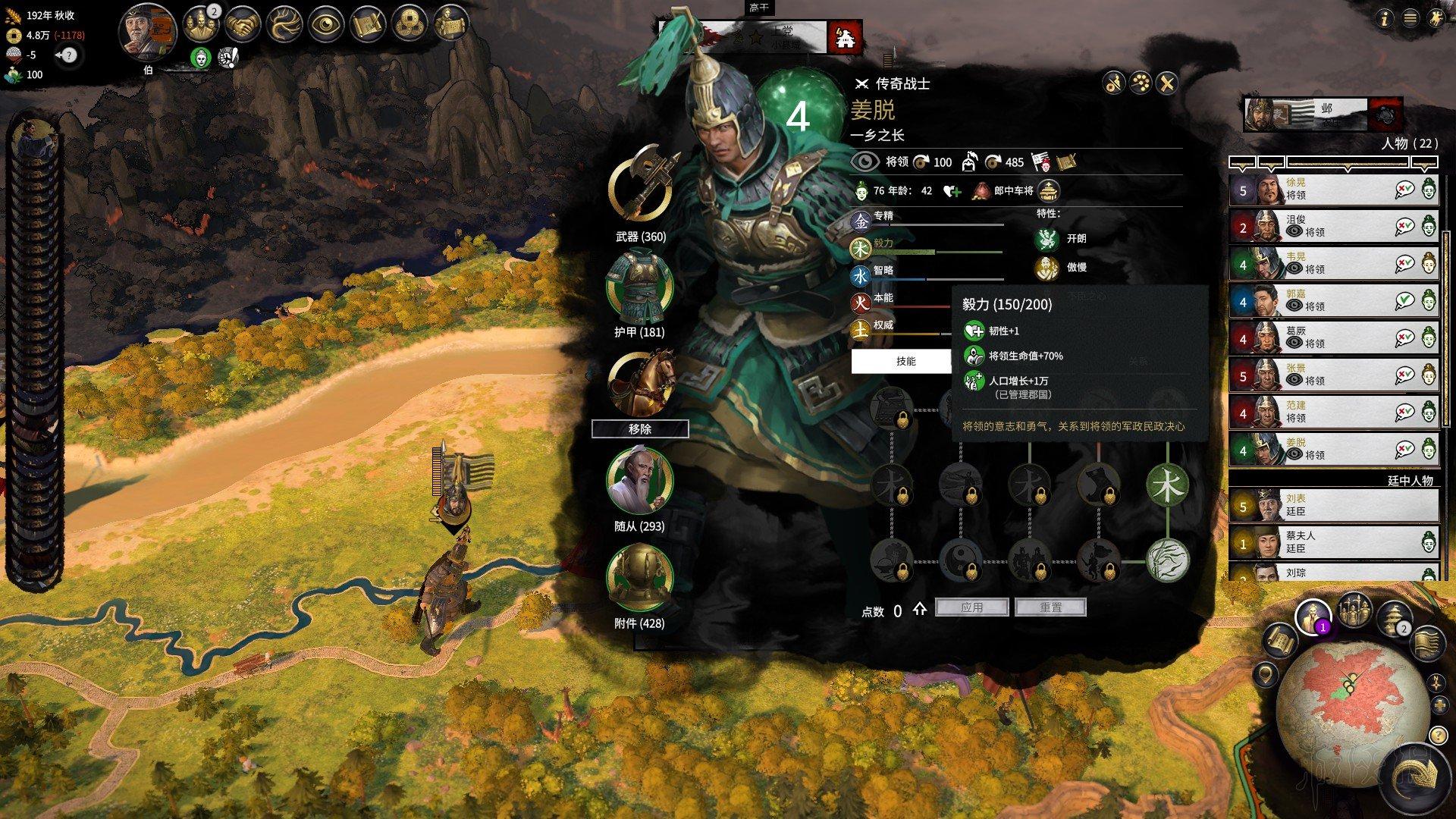 全面战争三国初始界面鼠标不能点,全面战争三国按键点击没反应