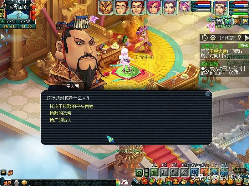 天罡印之谋杨歧到底是什么人,天罡印之谋要了多少银子