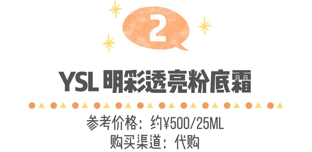 红血丝粉底液推荐学生党平价,粉底液推荐学生党公认好用平价