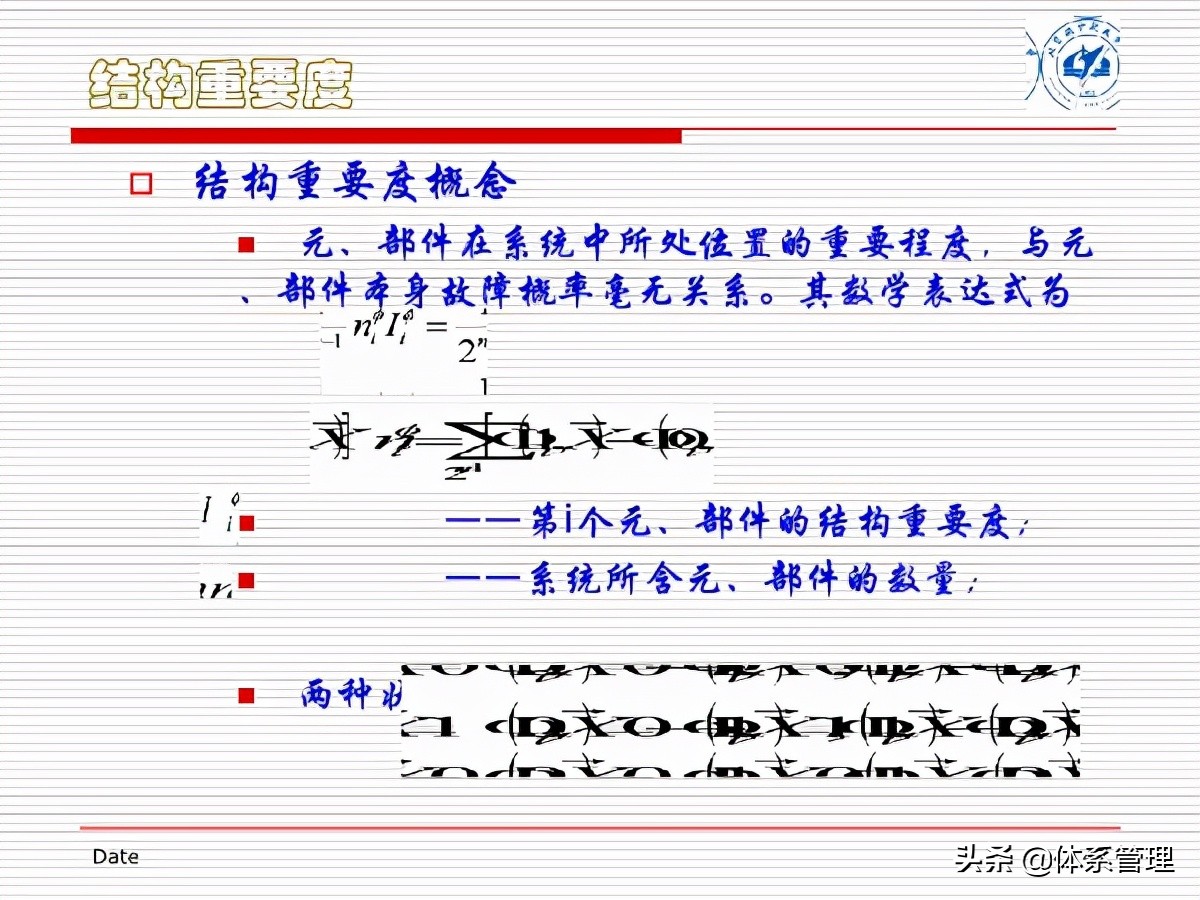 fta闭环管理方案,fta失效树分析案例