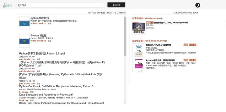 超实用的五大必备网站有哪些,给大家推荐几个好用的网站