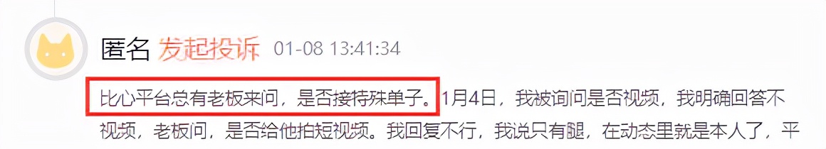 风暴眼｜无限期下架！色情、诈骗、*力暴**…又一火热行业将“死”？