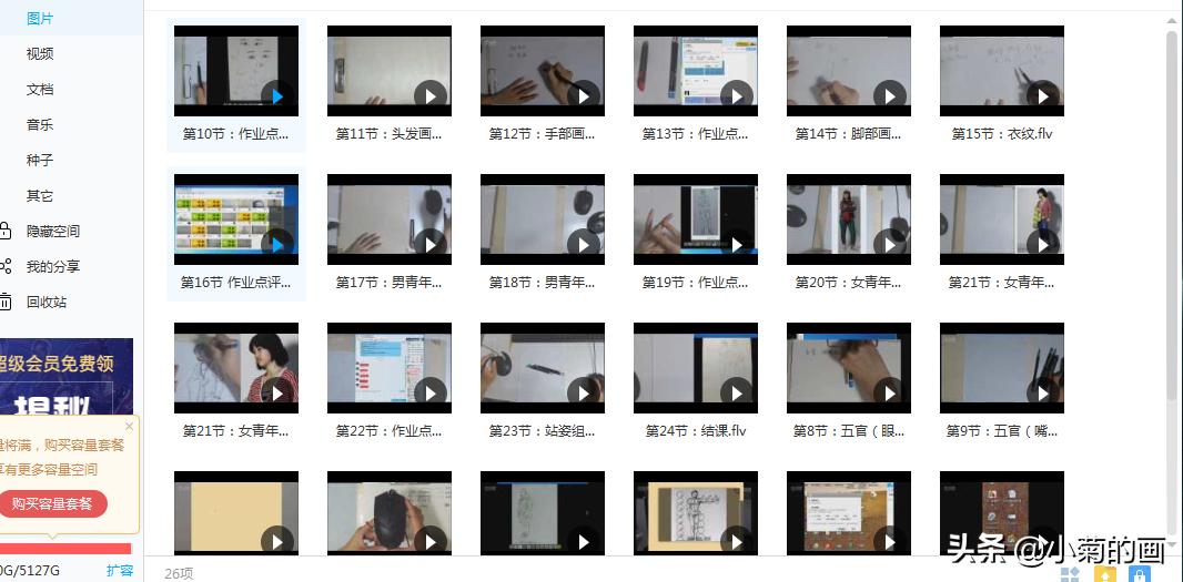 素描头像抓形十大方法,画素描头像老跑形是为什么