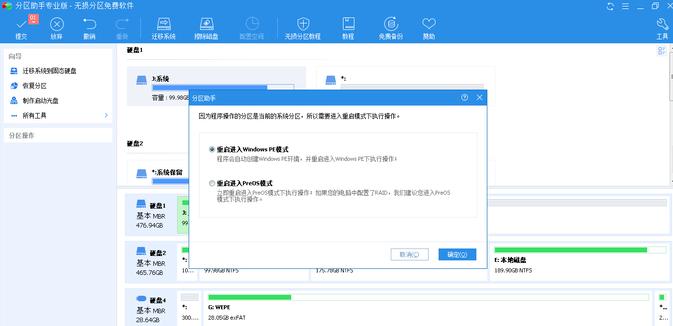 佰微ssd怎么用,佰微笔记本固态迁移