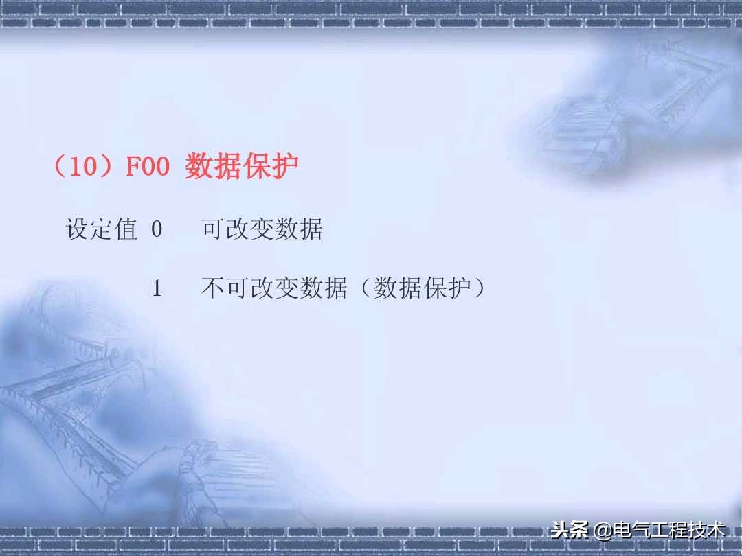 如何熟记各种变频器操作方法,常用变频器教程从零开始学接线