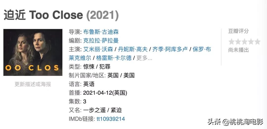 现在还有值得看的好剧吗,4月份最好看的剧