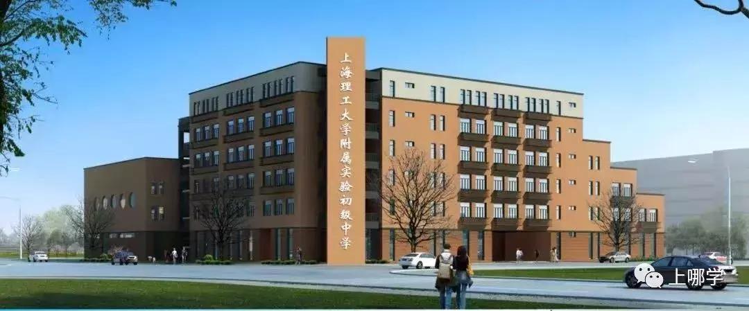 2019年上海11所中小学改名！注入新的教育资源，集体迎来大爆发