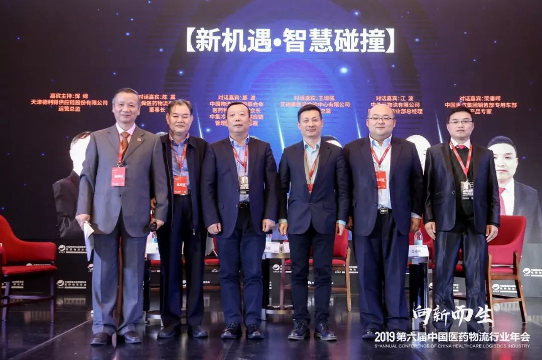 千人年会盛典,千人年会盛宴