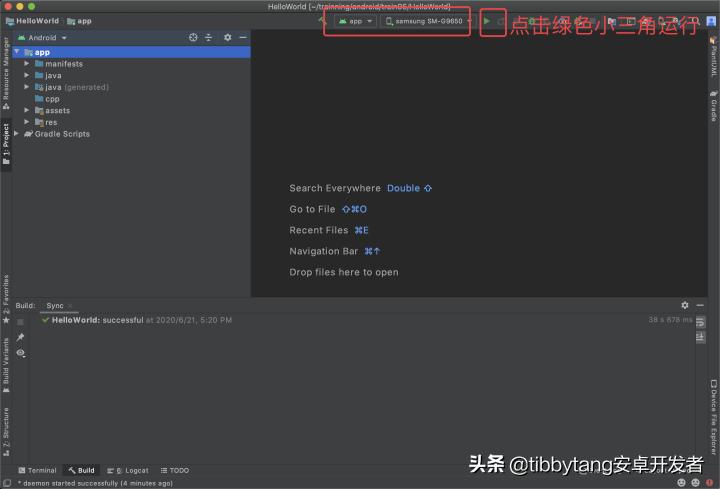 android开发零基础入门3,android开发教程2020
