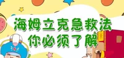 高铁上1岁孩子哭闹,高铁上一岁小孩哭闹