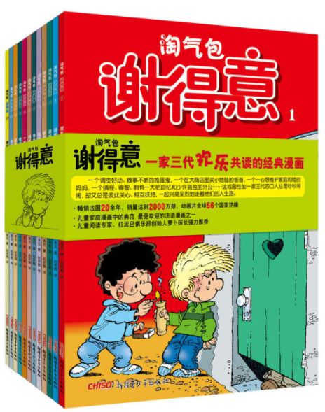 不能看漫画怎么办,看漫画和不看漫画的都沉默了