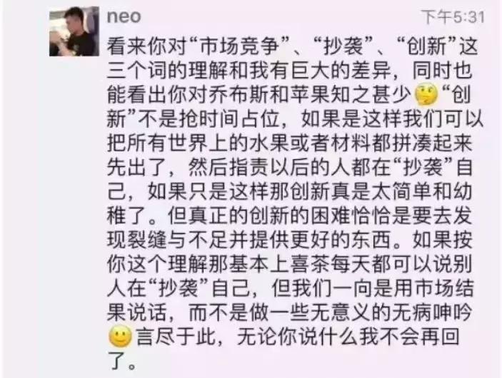 中国十个最惨的网红店,全网最惨网红店