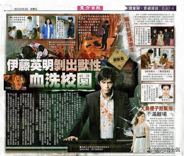 2013年日本15禁影片《恶の教典》：恐怖灵感竟来自岛国真实案例