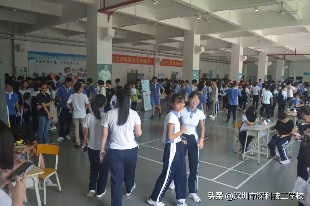 深圳市深科技工学校招聘,深圳深科技工学校招聘