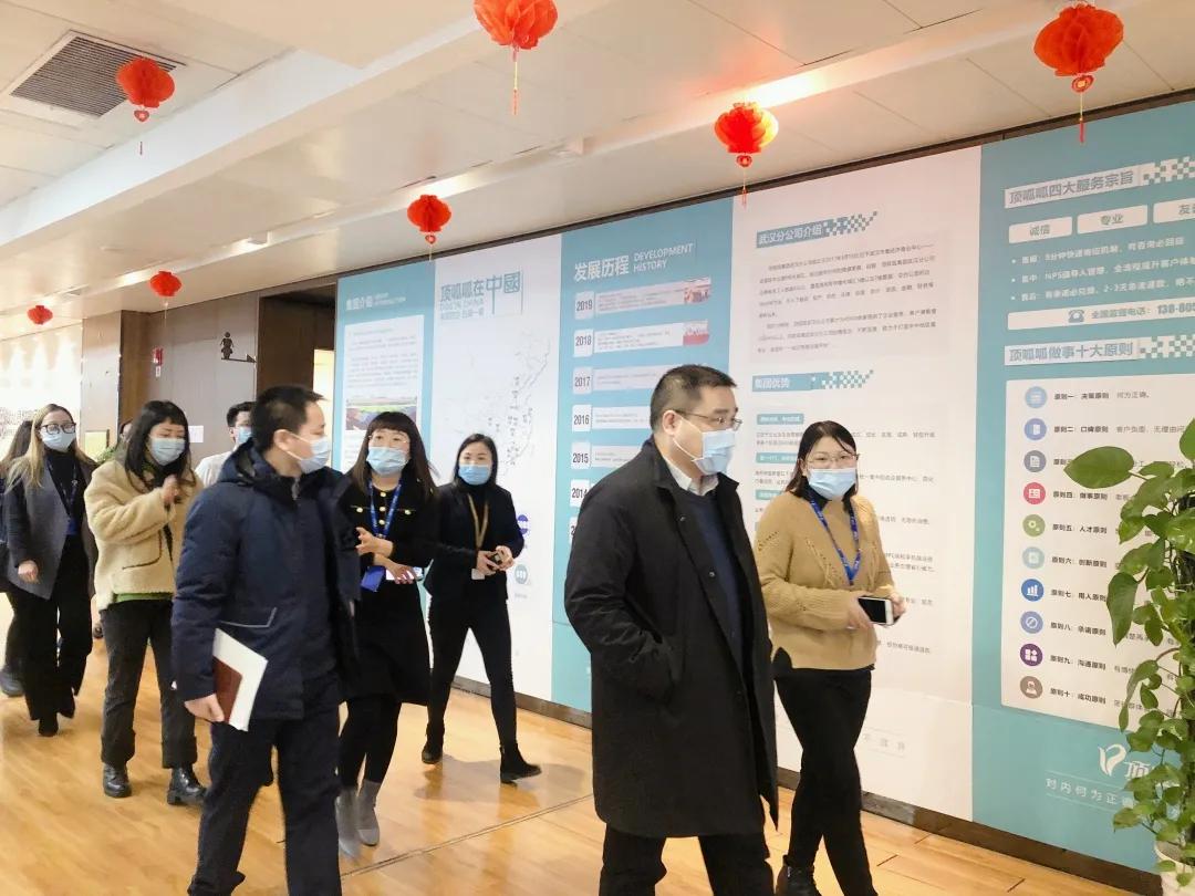 武汉市中小企业发展促进中心领导,武汉顶呱呱企业管理有限公司