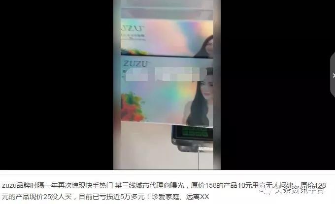 初瑞雪为辛巴复出唱歌,初瑞雪私信辛巴