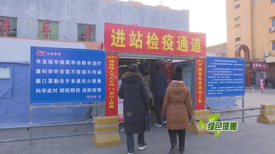 全力筑牢交通卡口疫情防控屏障,加强疫情防控筑牢安全防线图片