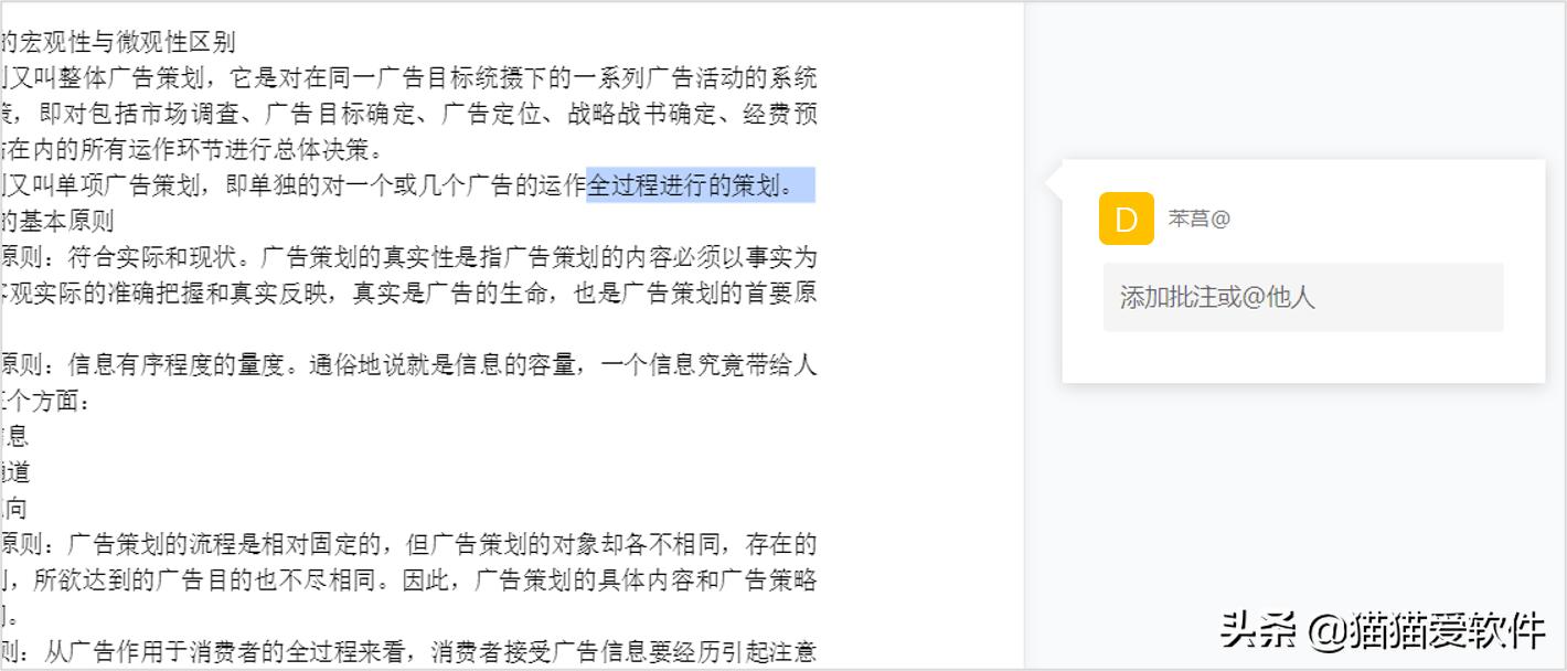 把几个软件放在一个工具箱里面,10款好用的工作app工具