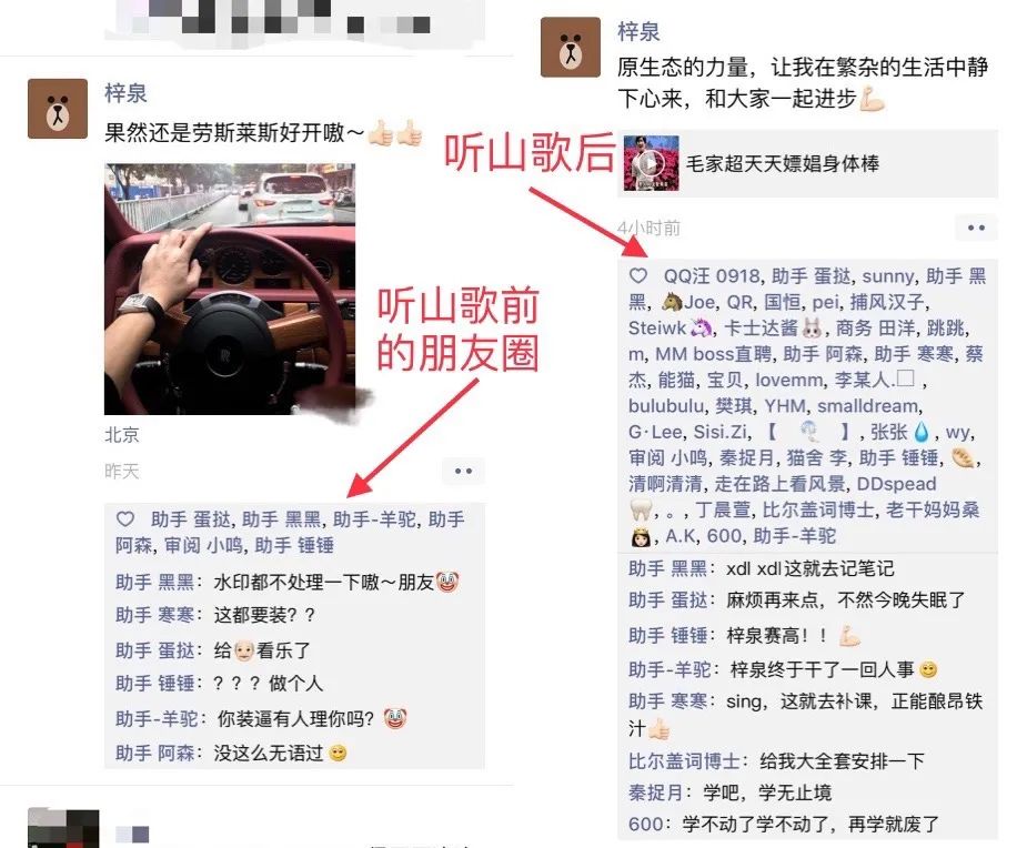 《天天嫖娼身体棒》，竟然是首普法歌？