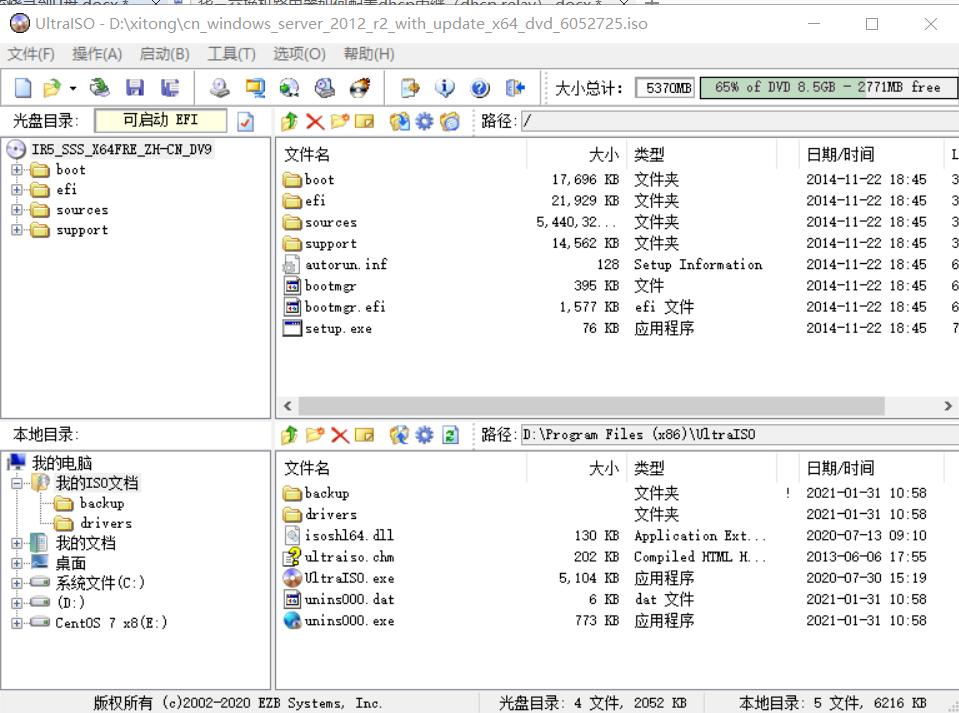 iso软碟通u盘装系统,软碟通安装原版系统的方法
