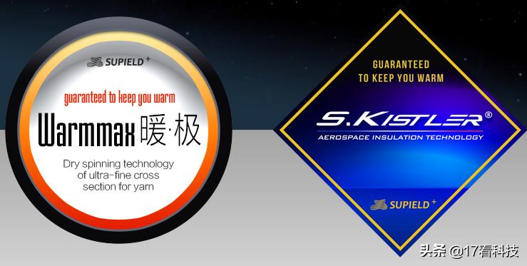 冰上裸跪都升温！发热暖爆骨头缝，航天级气凝胶全家桶来袭，真香