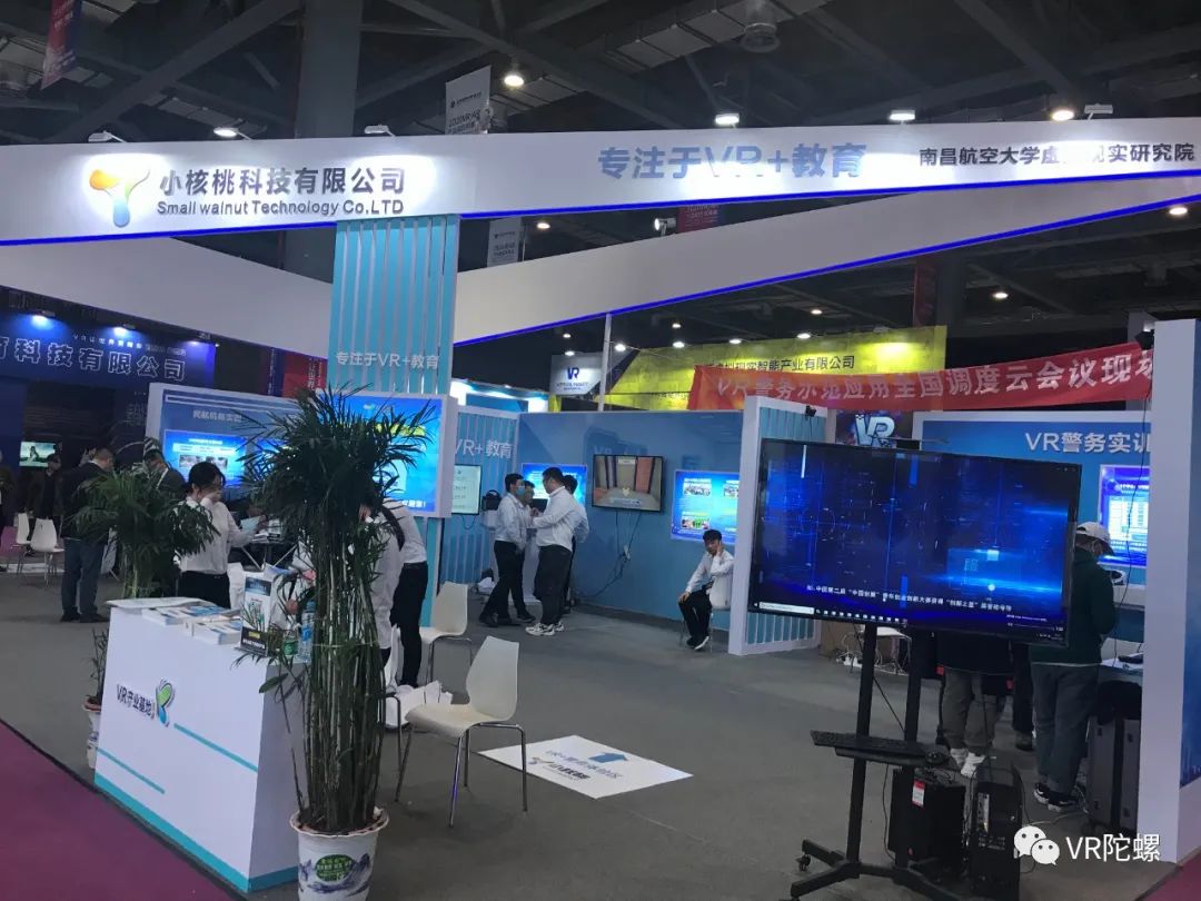 vr和ar的领军企业,vr产业ar产业有哪些