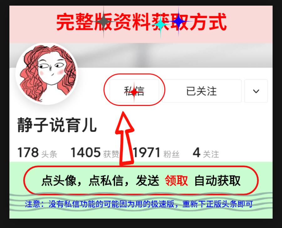 教宝宝识字的5个有趣游戏,如何利用游戏教孩子识字写字