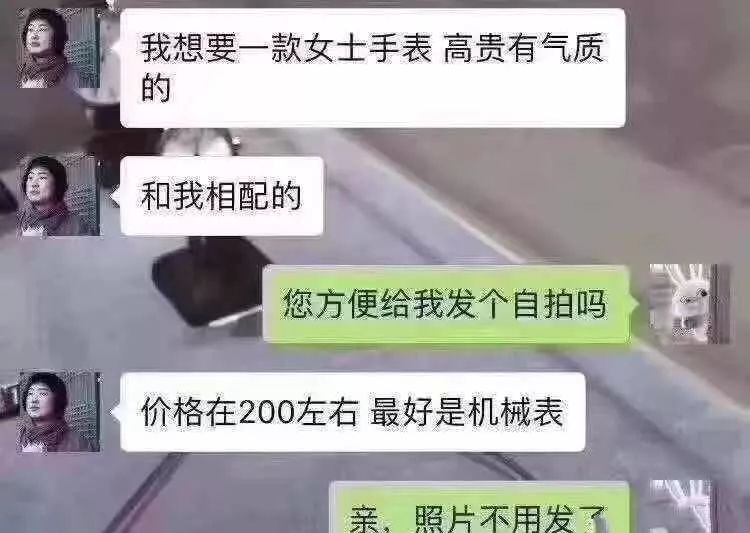 奇葩代购朋友圈,朋友圈代购翻车记录
