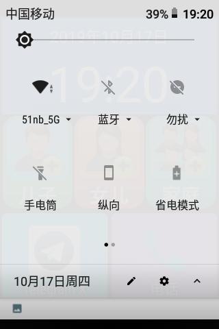 閰锋淳c558鏄畨鍗撳灏戠増鏈殑,閰锋淳C558