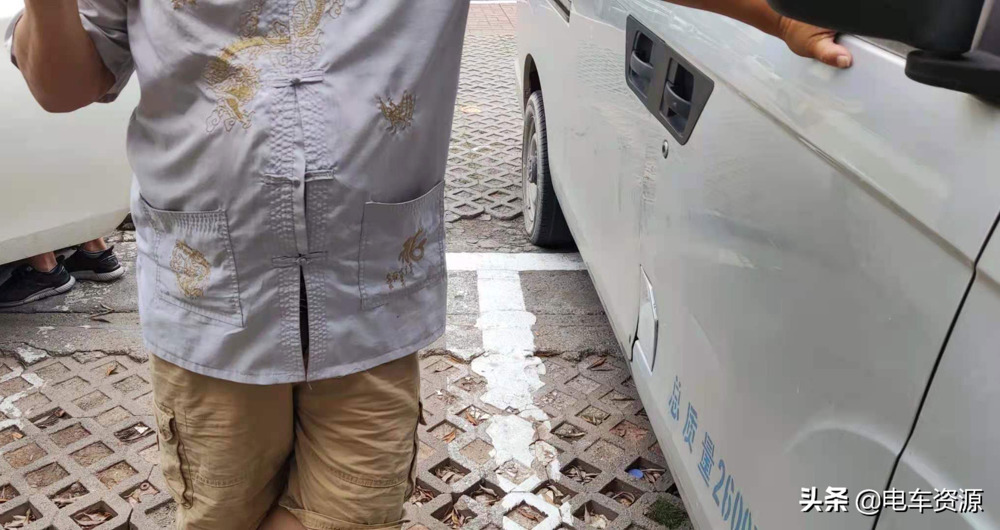 新能源汽车王师傅,新能源王师傅