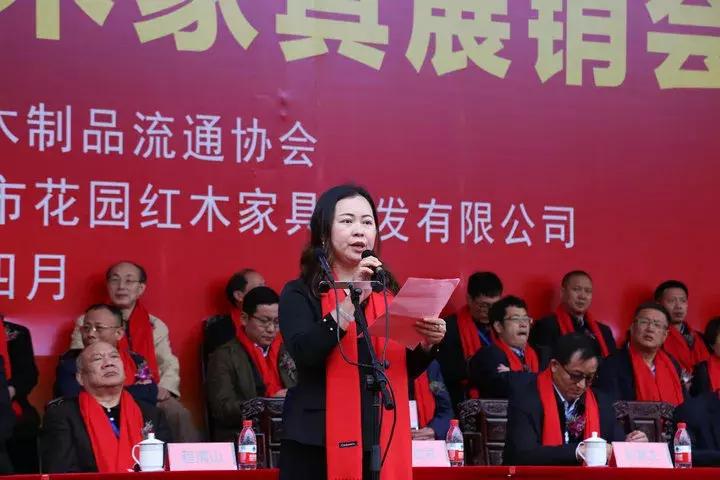 2019红木家具清仓展,2018年家具展销会红木