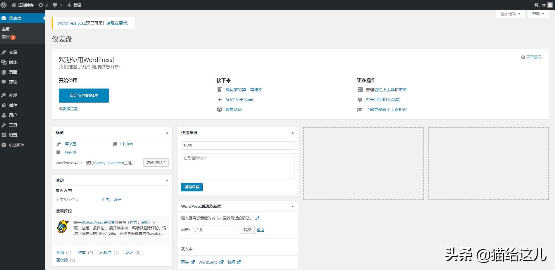 centos7web服务器,centos7ftp服务器配置