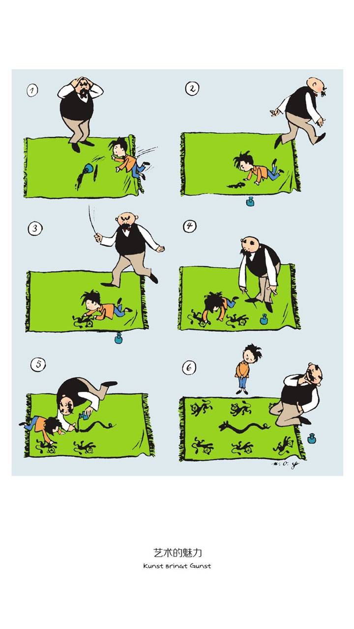 适合小孩看的搞笑漫画书,幽默搞笑漫画书