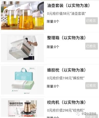 今朝装饰直播间爆款,今朝装饰营销