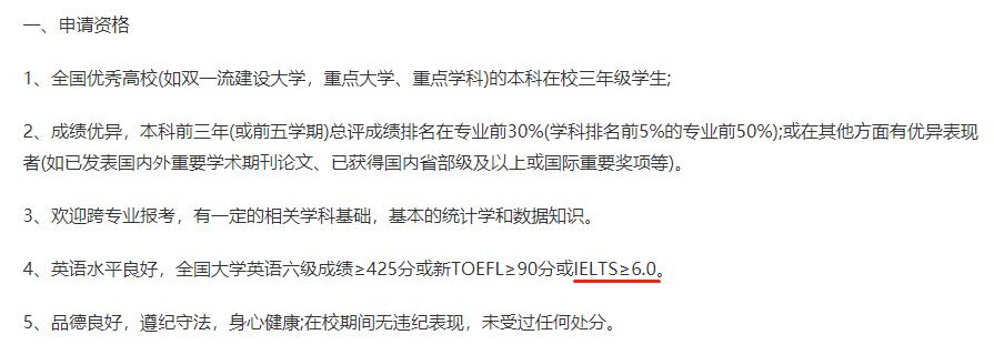 在校考雅思和毕业后考雅思区别,雅思成绩好建议去哪个国家