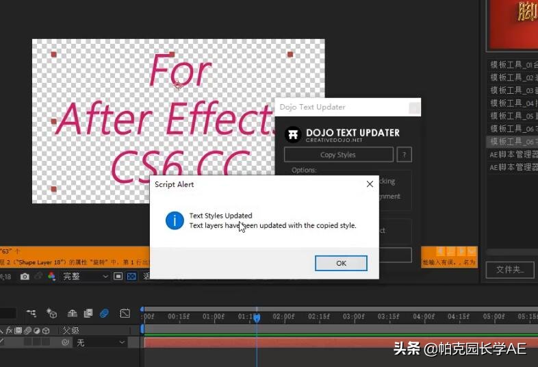 ae模板修改字体颜色,ae模板打开出现彩条怎么办