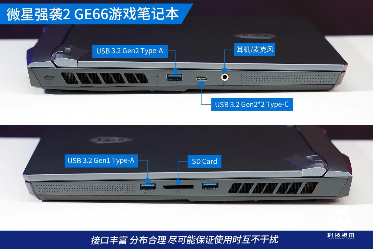 微星游戏本ge63评测,显卡直连可以提升多少性能