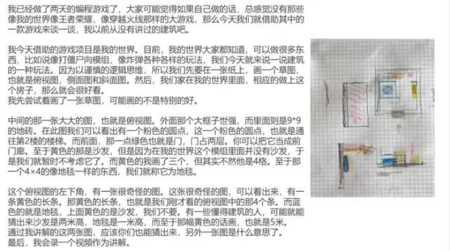 期末庆典〡诗酒趁年华:读写起来,讲玩起来,串烧起来,演唱起来