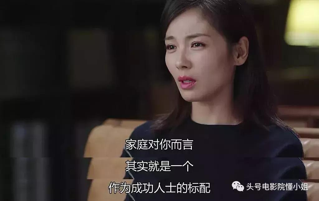 刘涛新剧演全职主妇，抑郁到自杀，有观众看了想暴揍男主角杨烁
