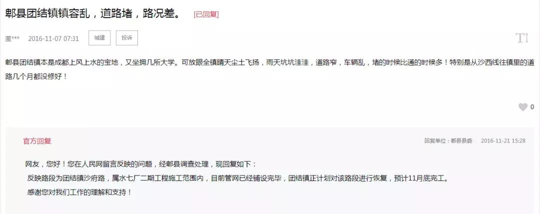 生活中团结的人,生活中感受过的团结力量