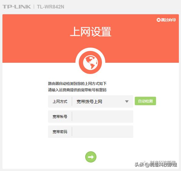 路由器穿墙怎么设置,无线路由器设置步骤